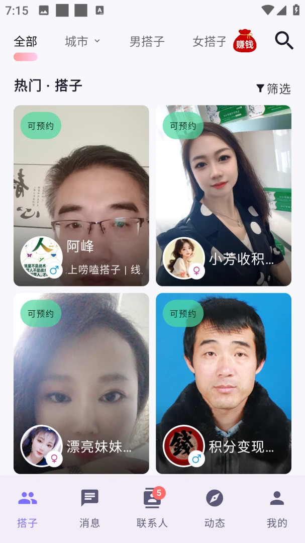 ��΢(ͬ�ǽ���Ӧ��)