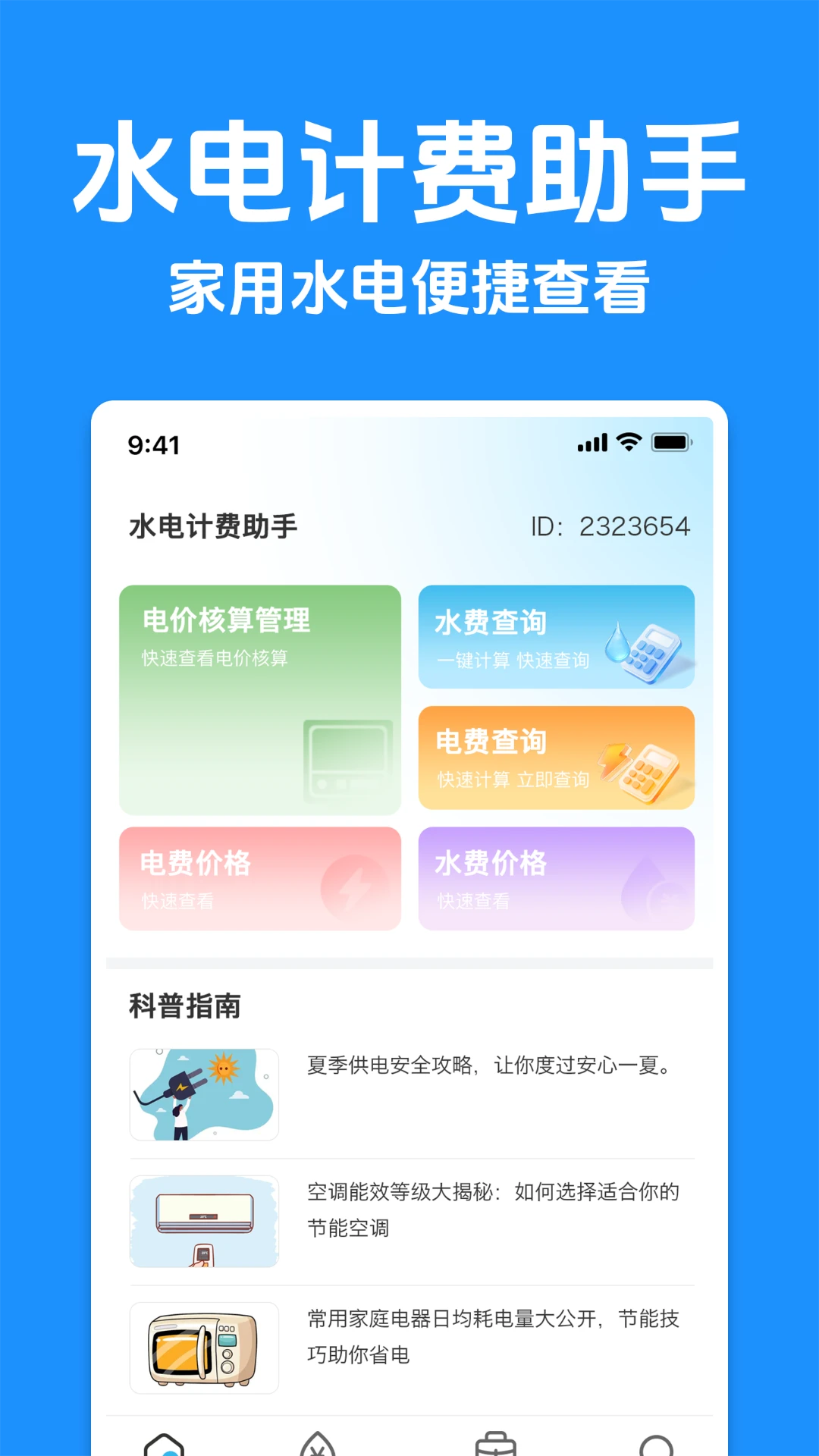 ˮ��Ʒ�����2026���°汾
