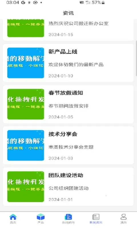 ������Ӫ(��ҵ���ֻ�����)