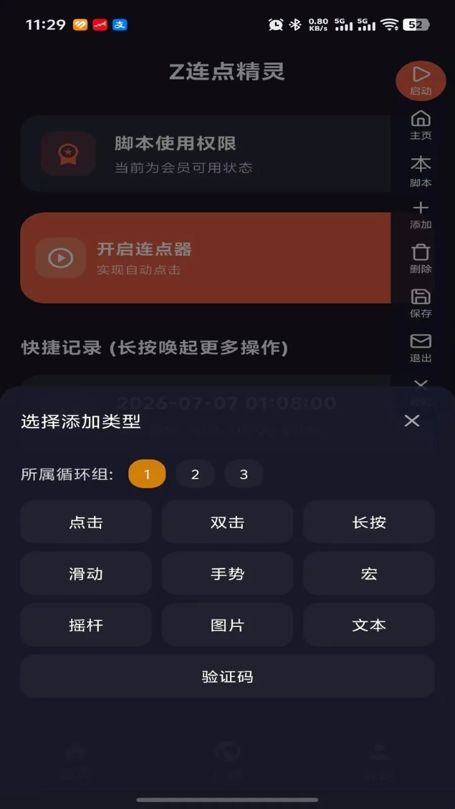 Z���㾫�鰲׿���ֻ���