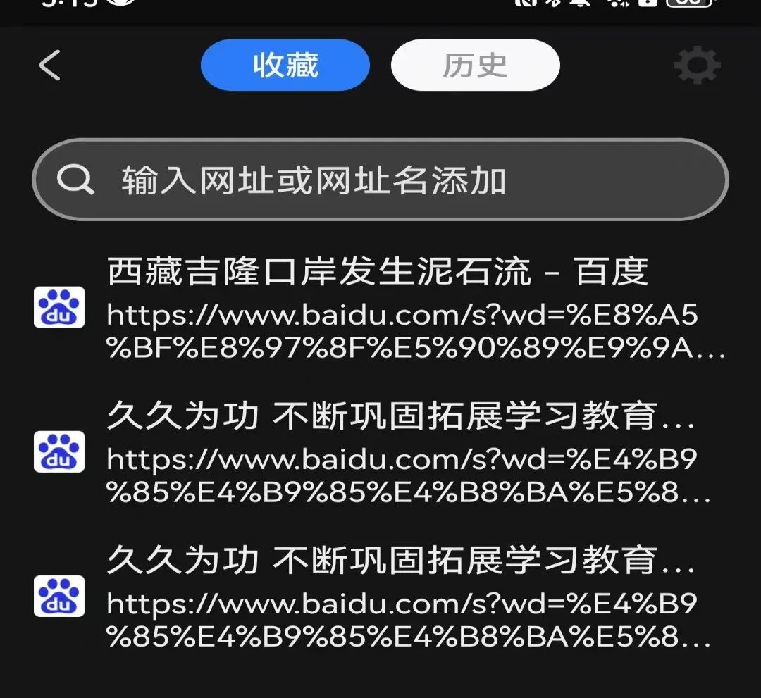DO浏览器(手机浏览器功能) DO浏览器(手机浏览器功能)