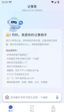 �����������ֻ���