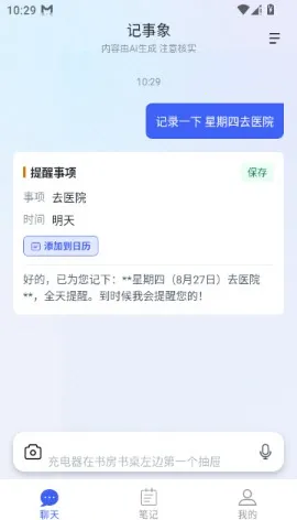 �����������ֻ���