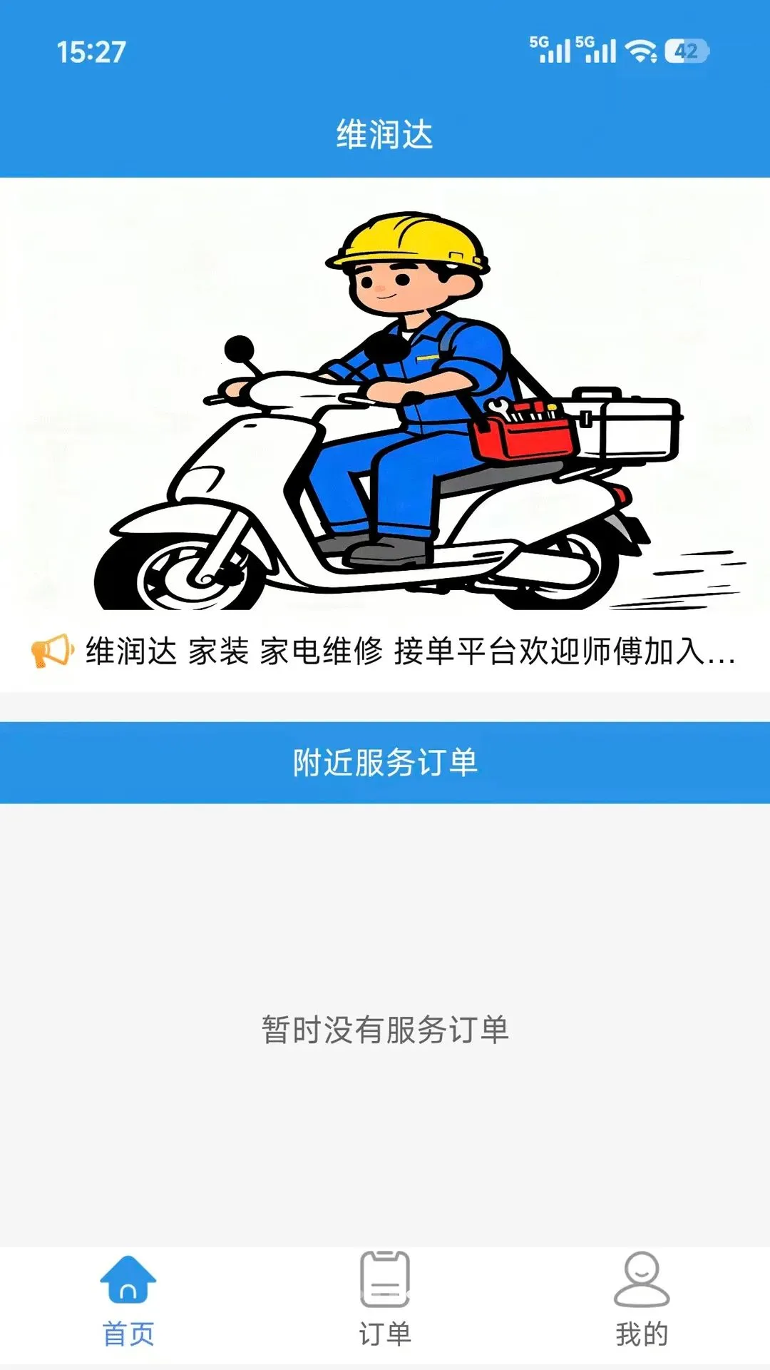 ά��������ֻ���