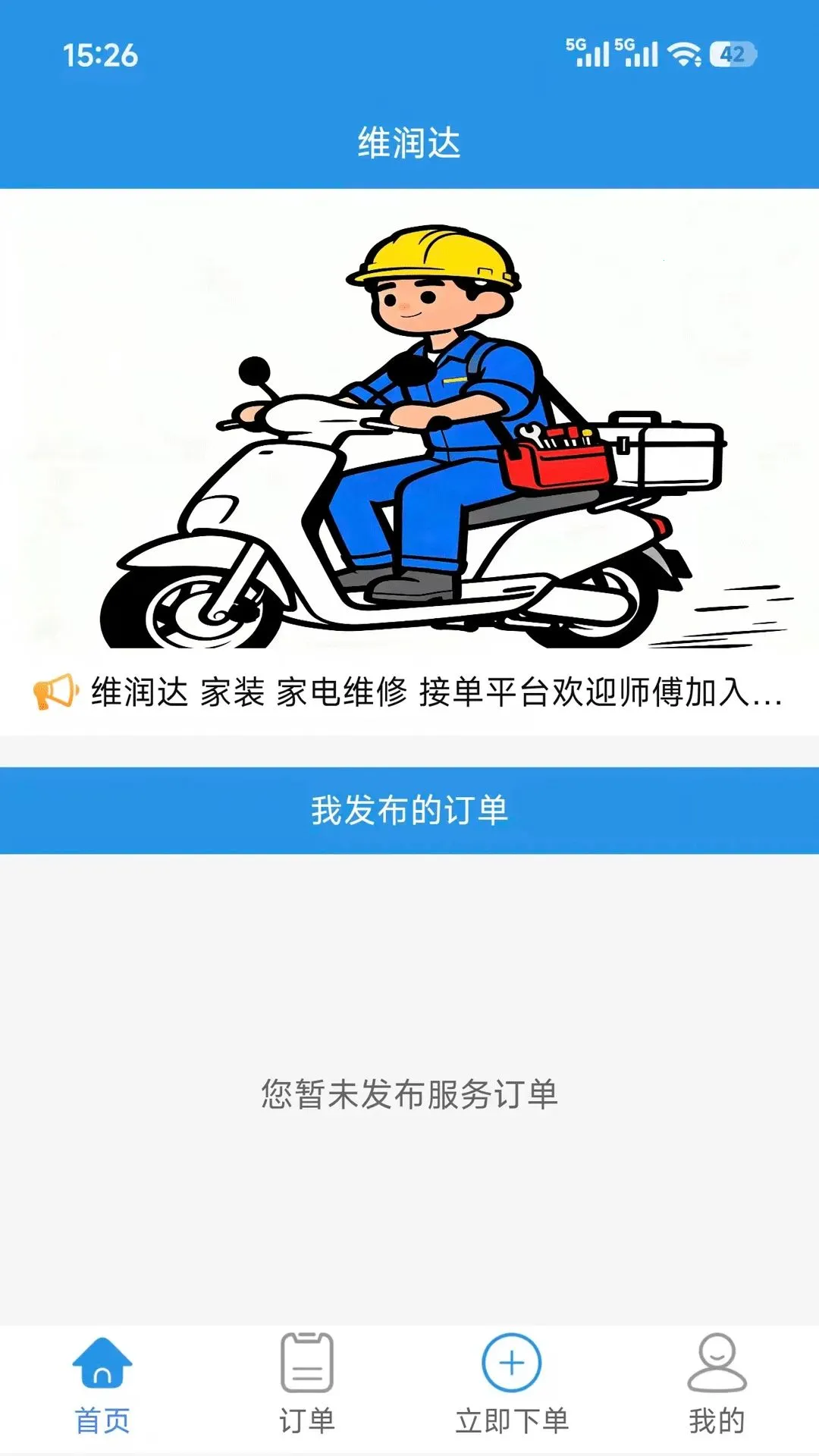 ά��������ֻ���