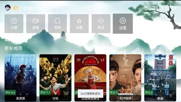 天命人??精简安卓版手机版 天命人??精简安卓版手机版