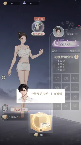 �����ξ��ֻ���(Ů����������Ϸ)