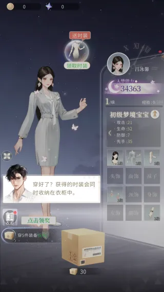 �����ξ��ֻ���(Ů����������Ϸ)
