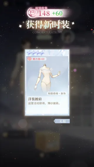 �����ξ��ֻ���(Ů����������Ϸ)