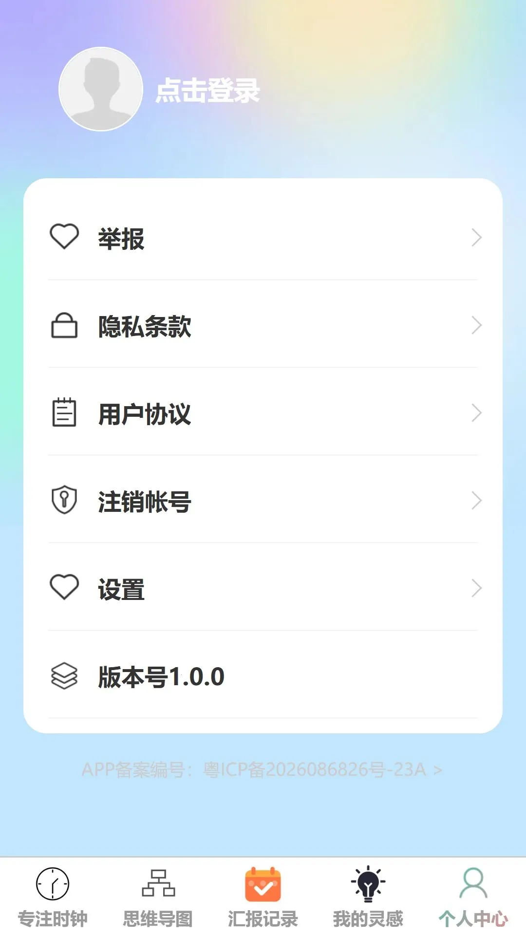 ����칫��׿���ֻ���