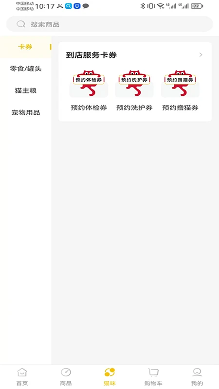 �����˵ð�׿���ֻ���