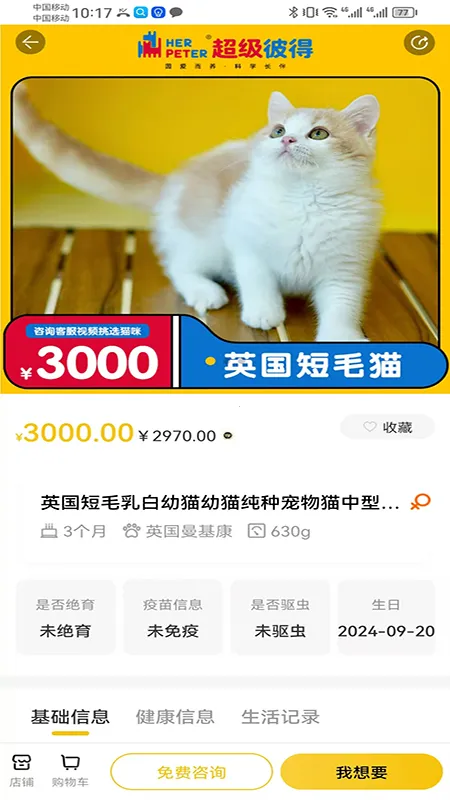 �����˵ð�׿���ֻ���