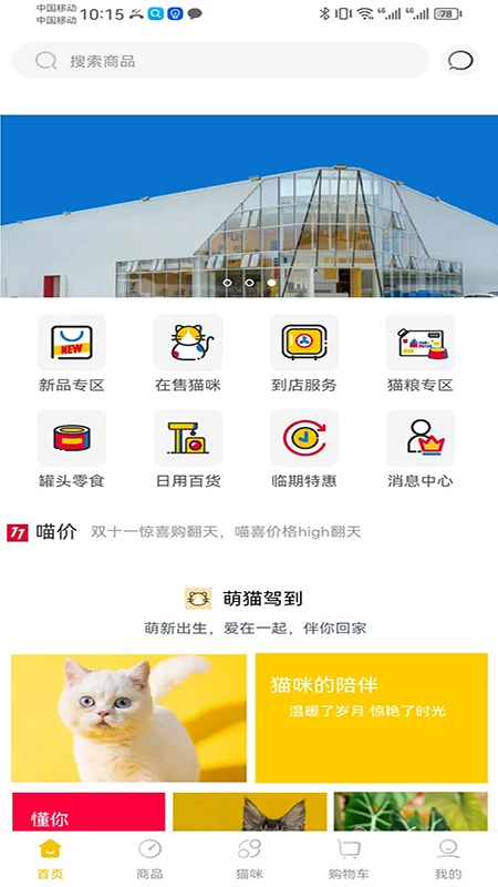 �����˵ð�׿���ֻ���