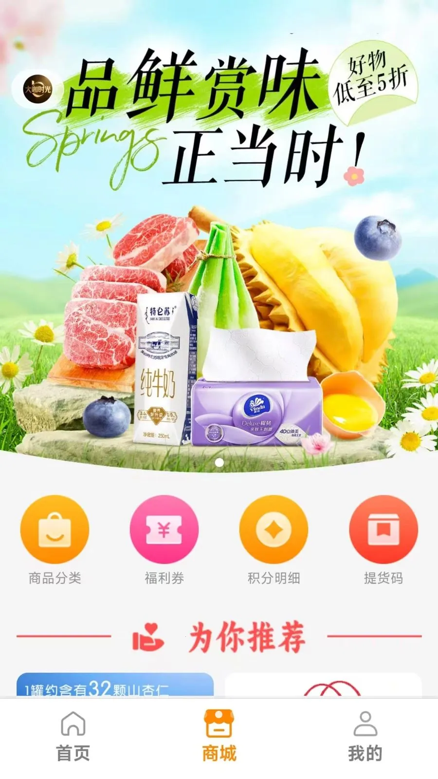 ��ʱ��2026�ٷ����°汾