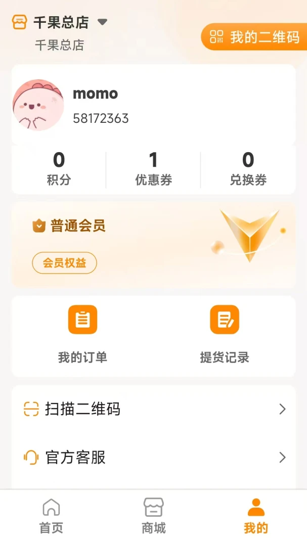 ��ʱ��2026�ٷ����°汾