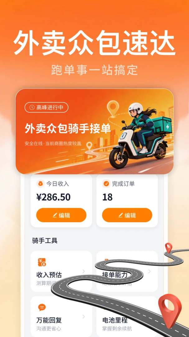 �ڰ����ְ�׿���ֻ���