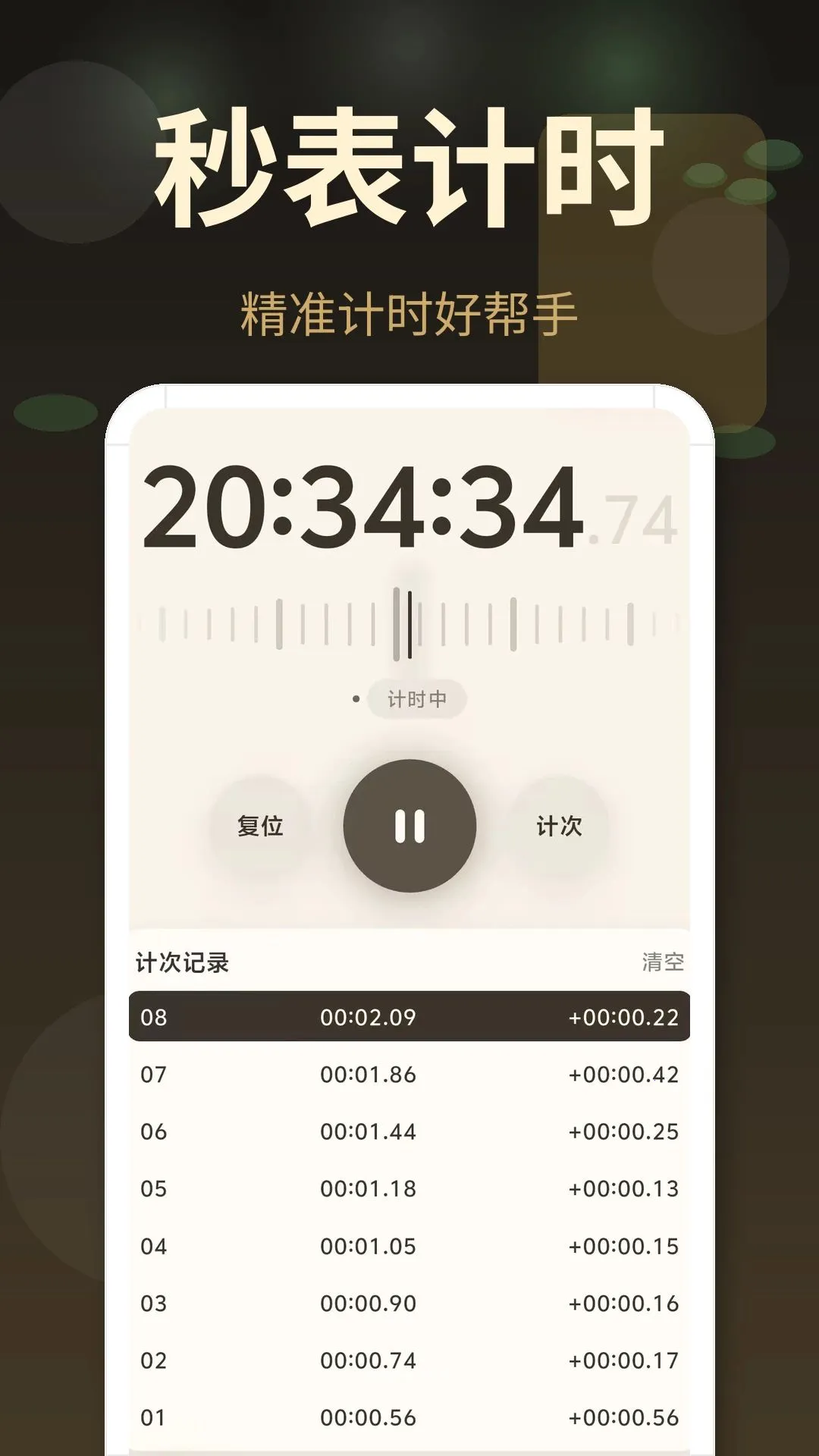 �����ӱ���APP�����ֻ���