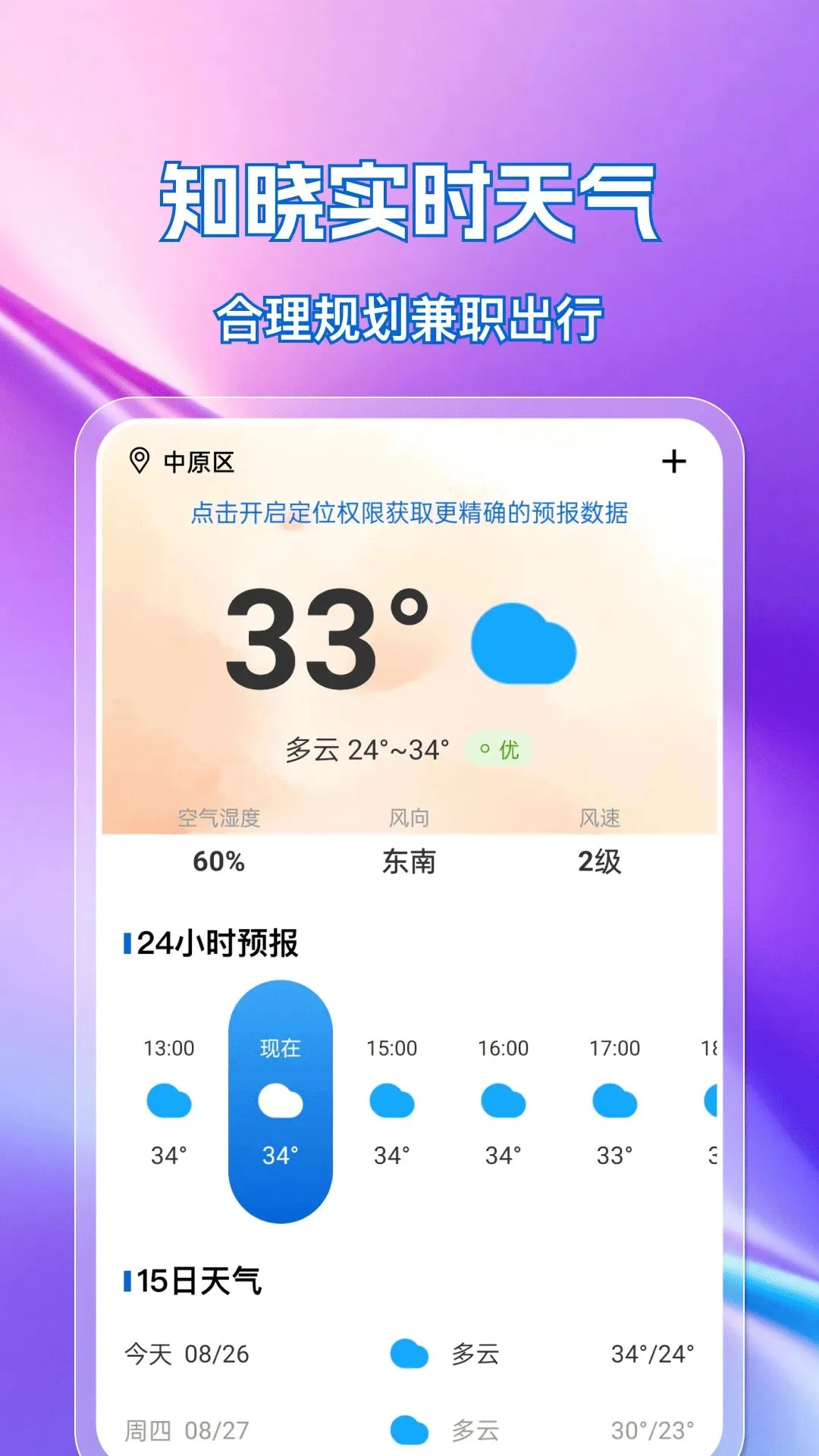 �ս��㹤ֱƸ(��ְ��ְƽ̨)