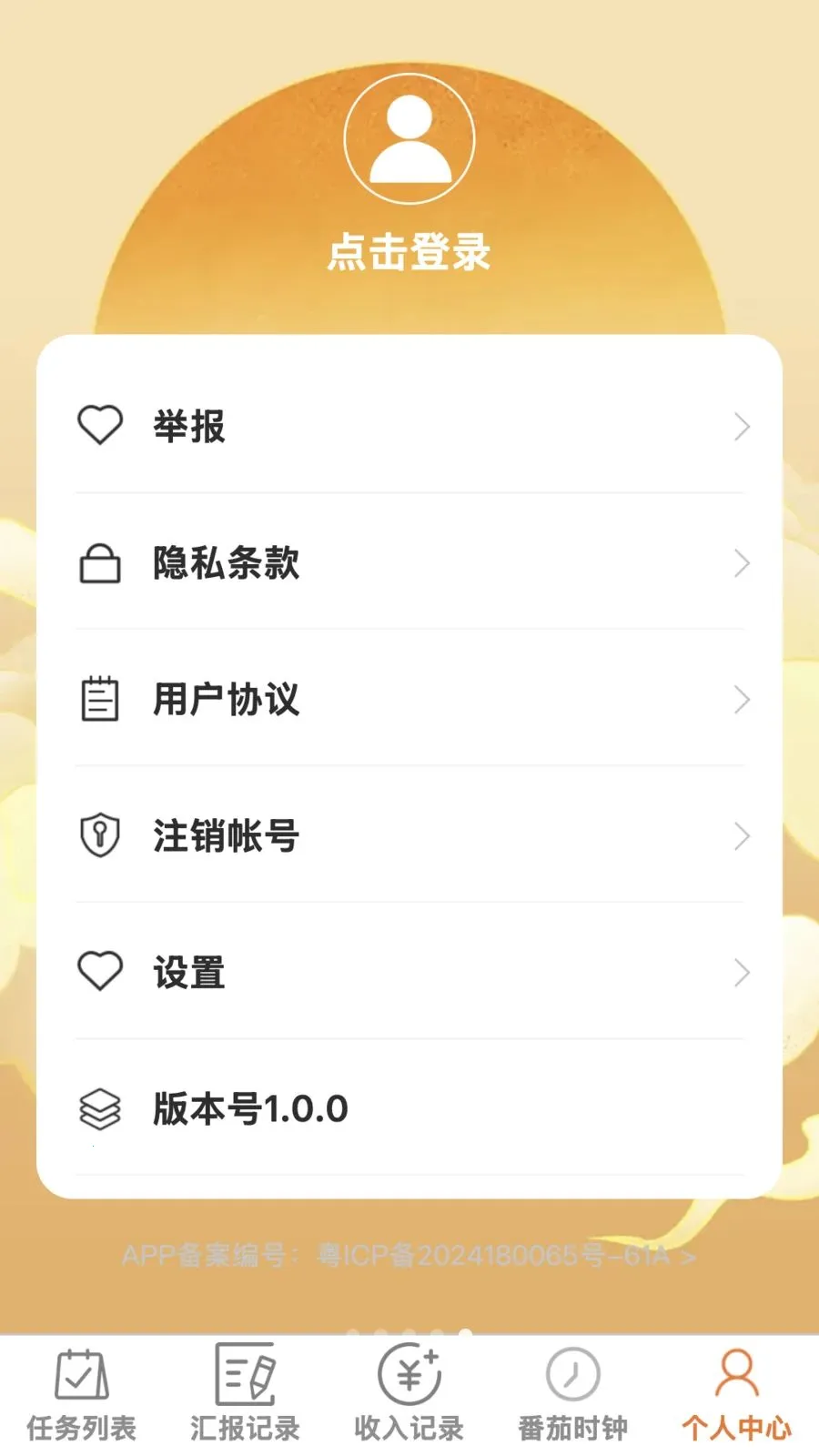 ����ټ�2026�ٷ����°汾