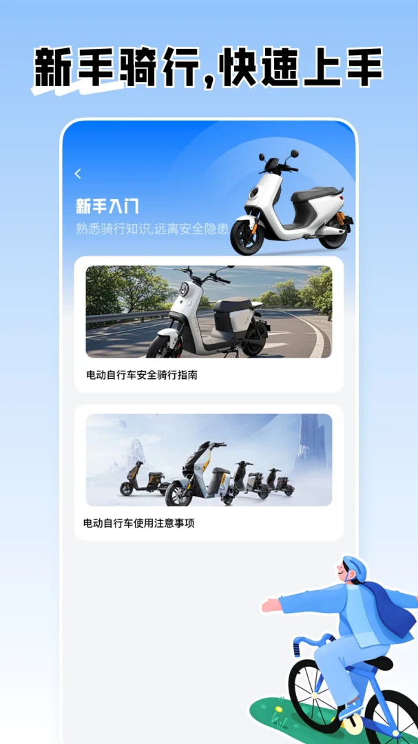 ���ܵ綯�����ӹܼ�(�綯����������)