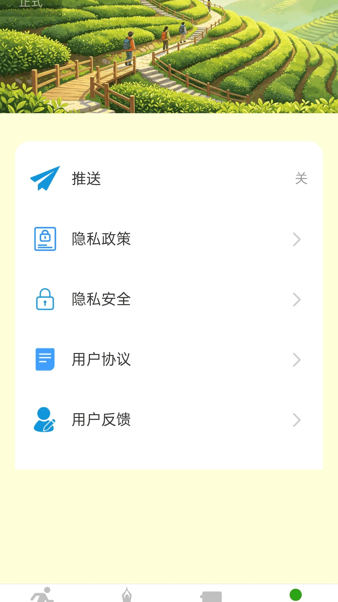 ��·����������2026���°汾