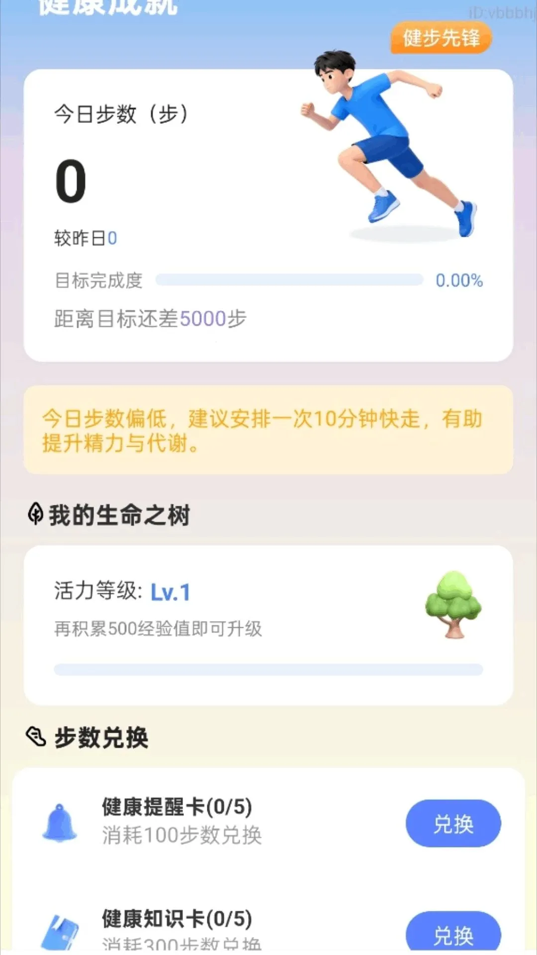 ��·����������2026���°汾