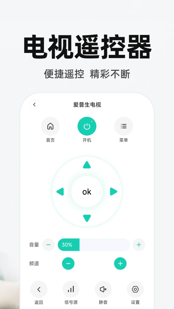 ����ң�ص�����Ѱ�(�ҵ�ң������)