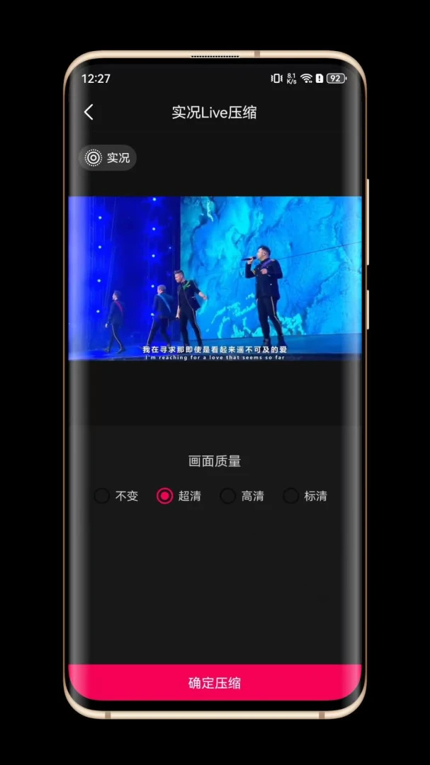 ʵ��Liveת������׿���ֻ���