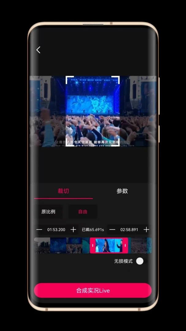 ʵ��Liveת������׿���ֻ���