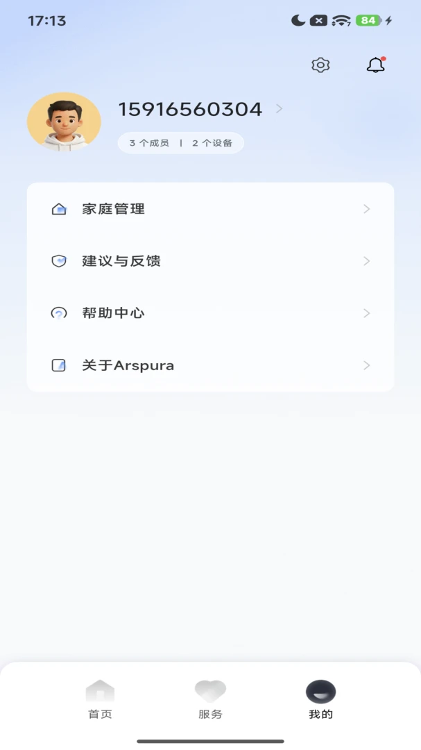 Purahome���ܼҾӹ�������(�����豸��������)