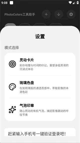 PhotoColors(��Ӱ��Ƭ������)