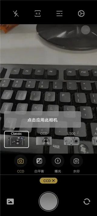 proframe相机(专业相机软件)