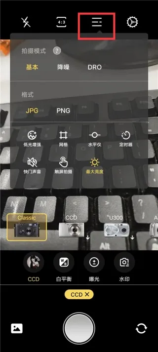 proframe相机(专业相机软件) proframe相机(专业相机软件)
