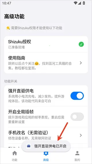 ���ӹ�������ҫ(�ֻ��Ż�����)
