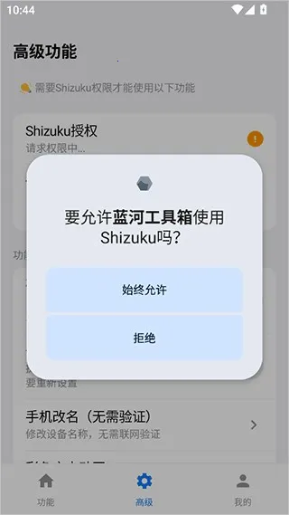 ���ӹ�������ҫ(�ֻ��Ż�����)