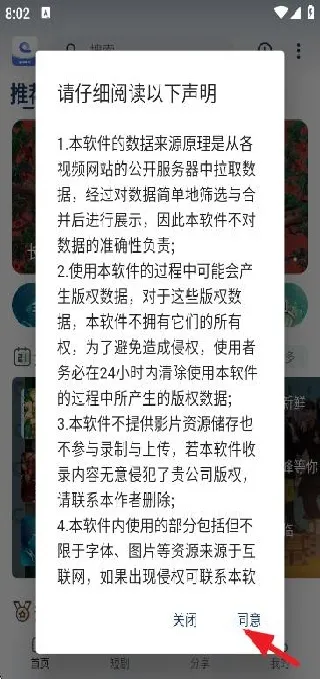 幕影四季追剧(影视追剧软件) 幕影四季追剧(影视追剧软件)