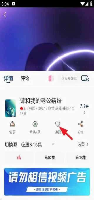 幕影四季追剧(影视追剧软件)