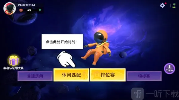 ̫��ɱ����ʵ����֤�氲׿���ֻ���