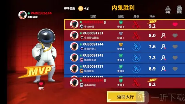 ̫��ɱ����ʵ����֤�氲׿���ֻ���