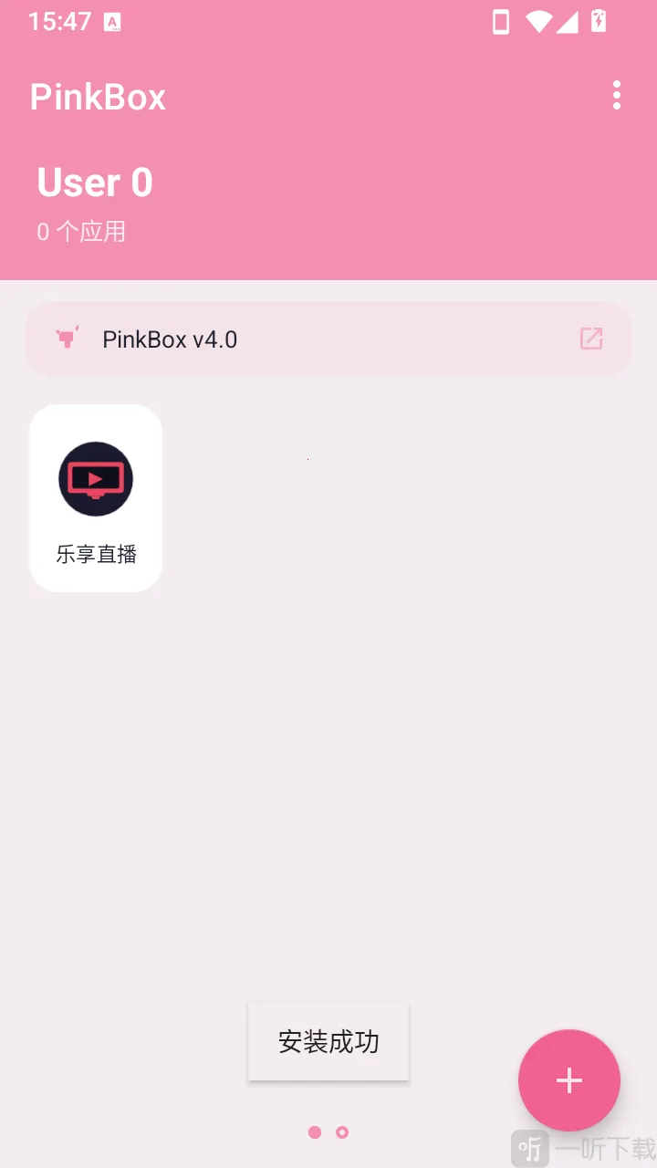 PinkBox(�������湤��)