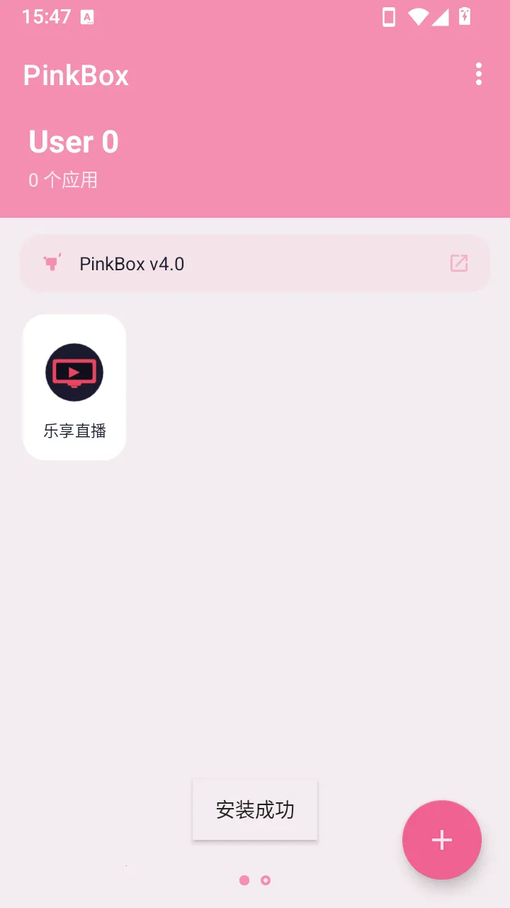 PinkBox(�������湤��)