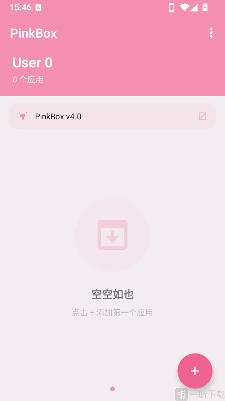 PinkBox(�������湤��)