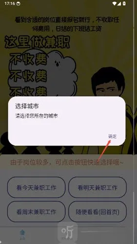 С�����ְ(��ְ��ְƽ̨)