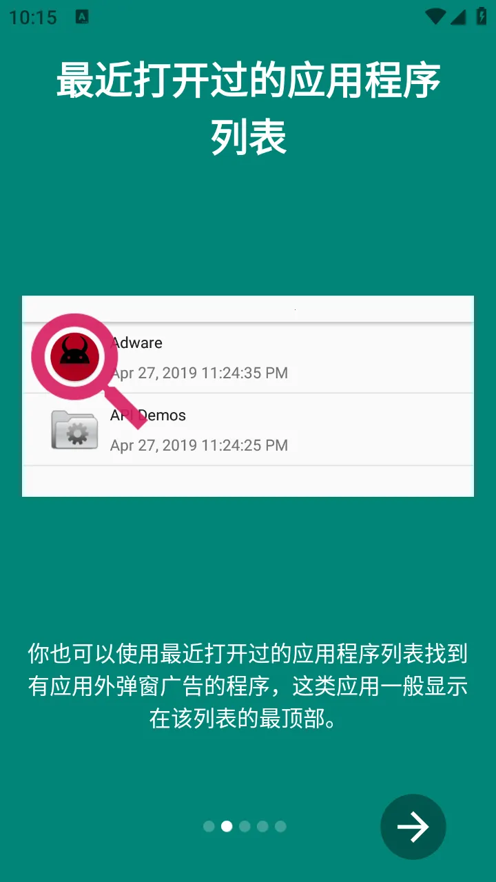 Ӧ���ⵯ���������(��������⹤��)