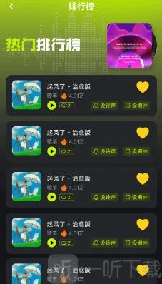 番果唱K(手机K歌应用) 番果唱K(手机K歌应用)