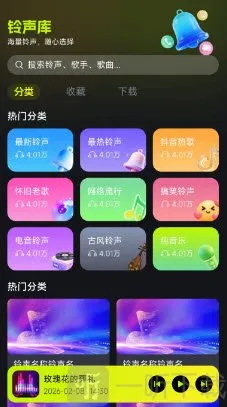番果唱K(手机K歌应用) 番果唱K(手机K歌应用)