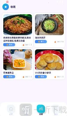 轻食厨房记(掌上菜谱工具) 轻食厨房记(掌上菜谱工具)