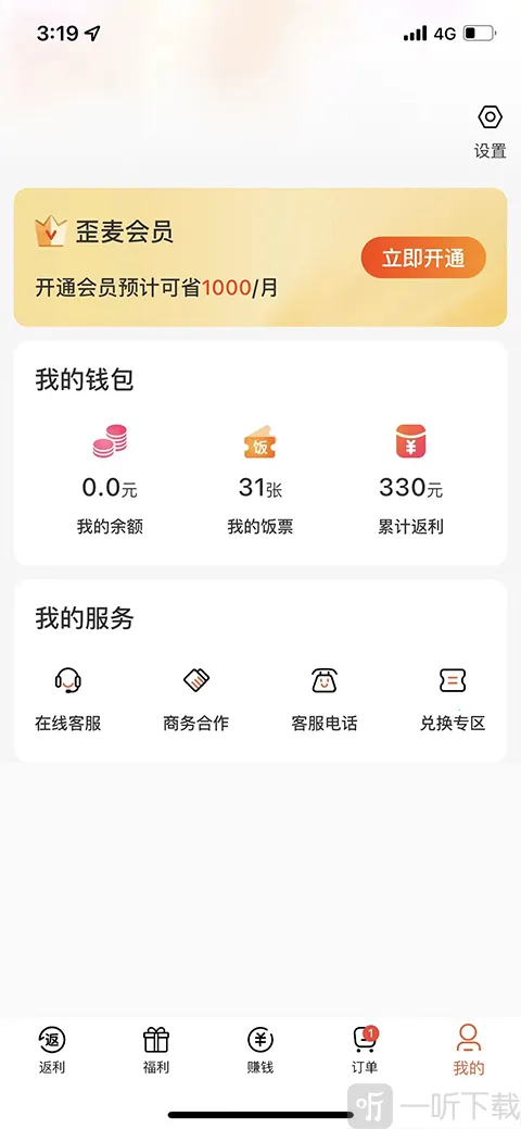 ����������û���(����ʡǮ����)