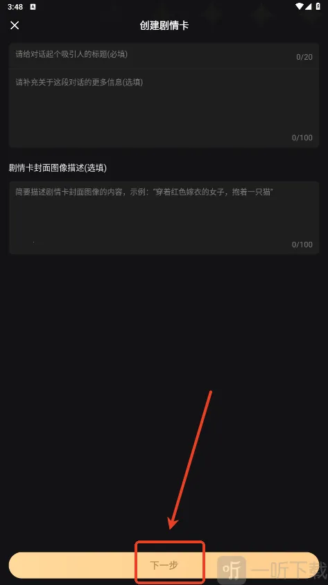 wow�޽���2026���°汾