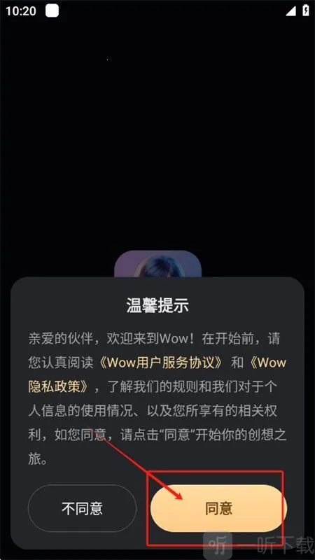 wow�޽���2026���°汾